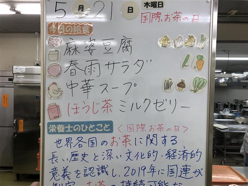 5月21日 (1)